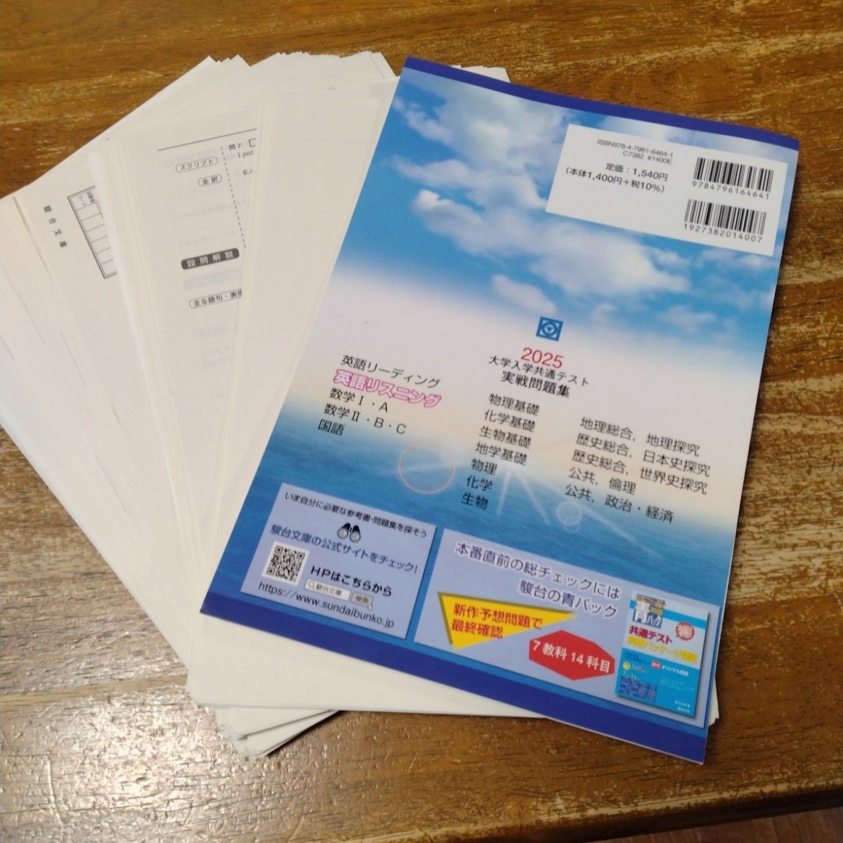 now 様専用|Yahoo!フリマ(旧PayPayフリマ) now 様専用|Yahoo!フリマ(旧PayPayフリマ)