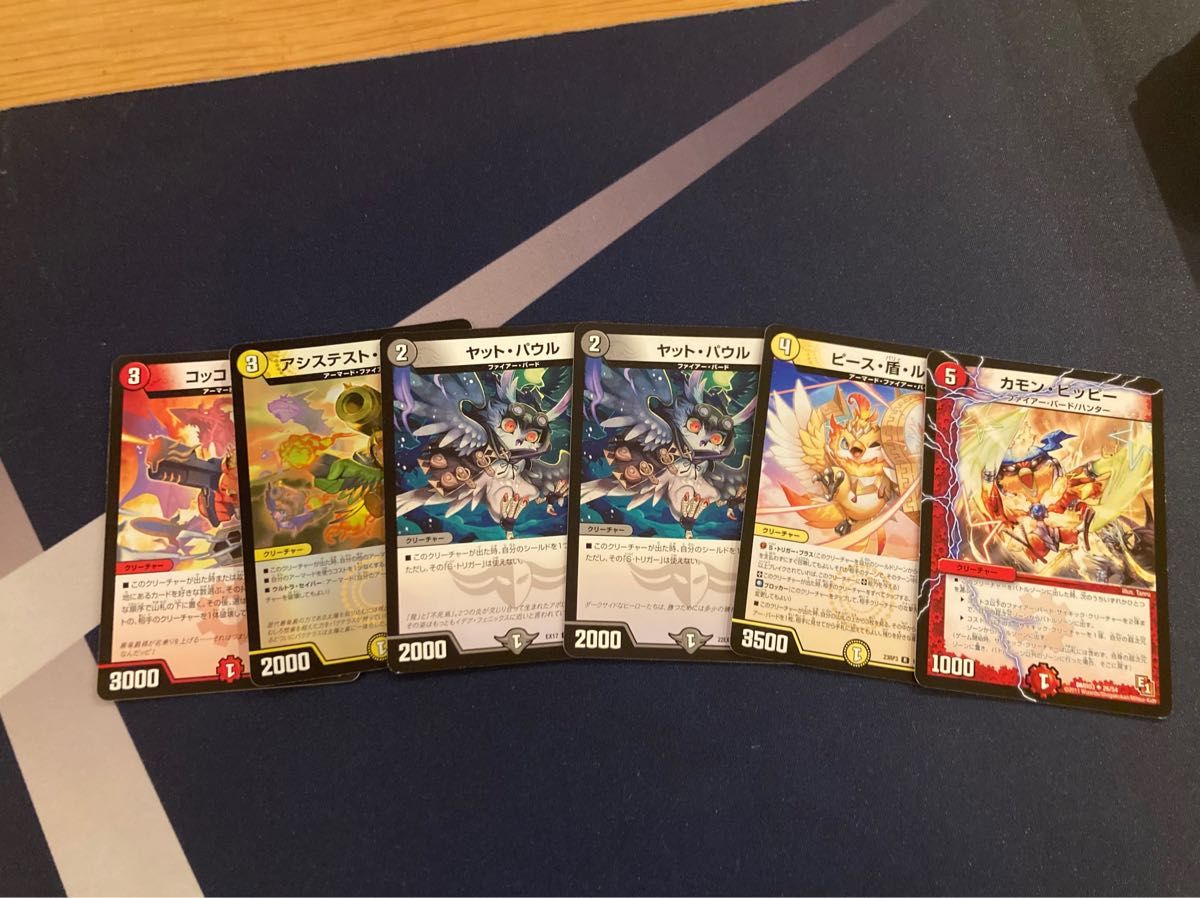 デイガファイアーバード アドバンス 構築済みデッキ|Yahoo デイガファイアーバード アドバンス 構築済みデッキ|Yahoo