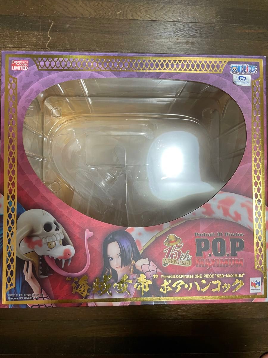 POP “NEO-MAXIMUM”海賊女帝ボア ハンコック 箱あり 国内正規品 POP “NEO-MAXIMUM”海賊女帝ボア ハンコック 箱あり 国内正規品