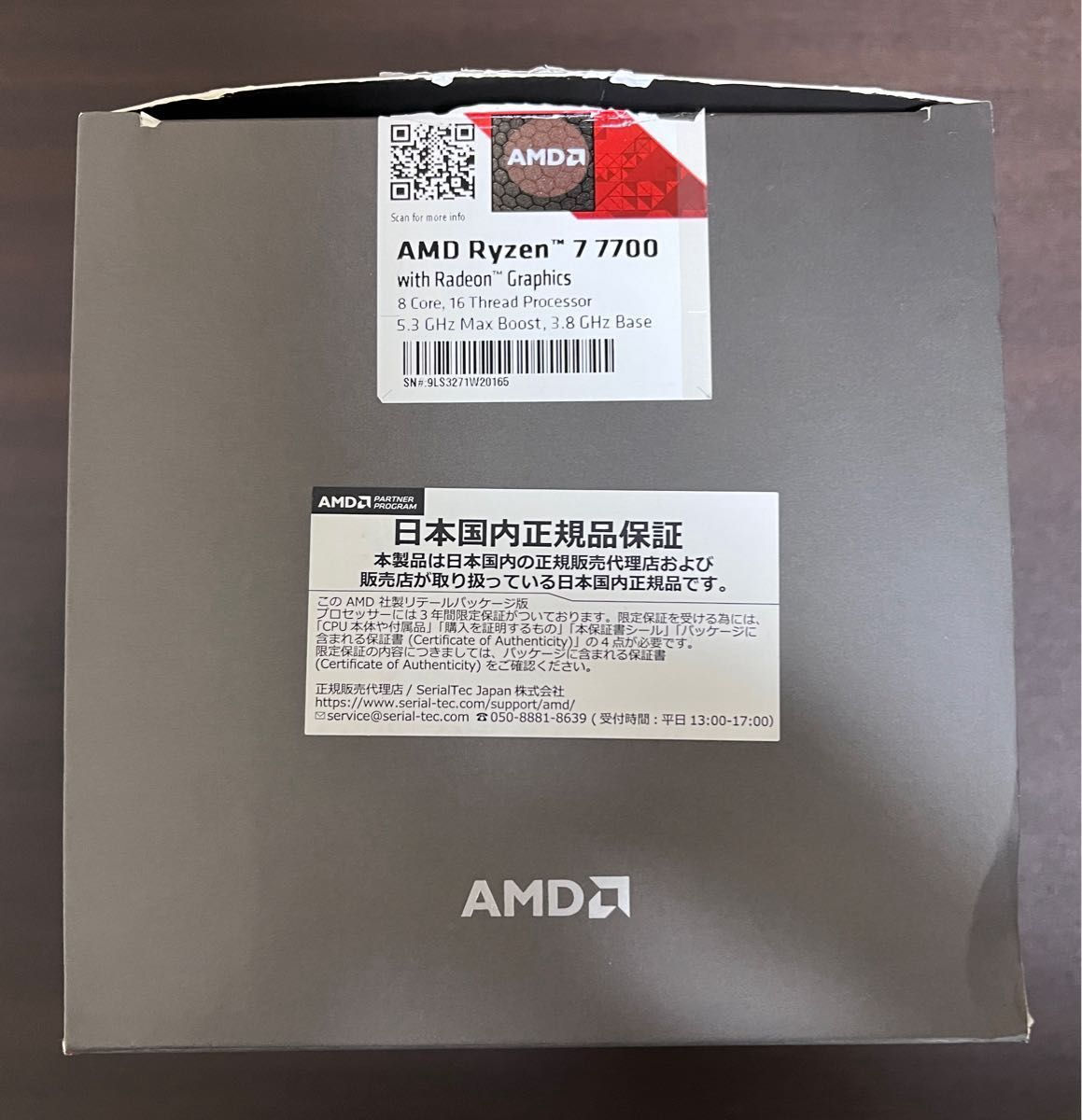 AMD Ryzen 7 7700 BOX クーラー付属 AM5|Yahoo!フリマ(旧 AMD Ryzen 7 7700 BOX クーラー付属 AM5|Yahoo!フリマ(旧