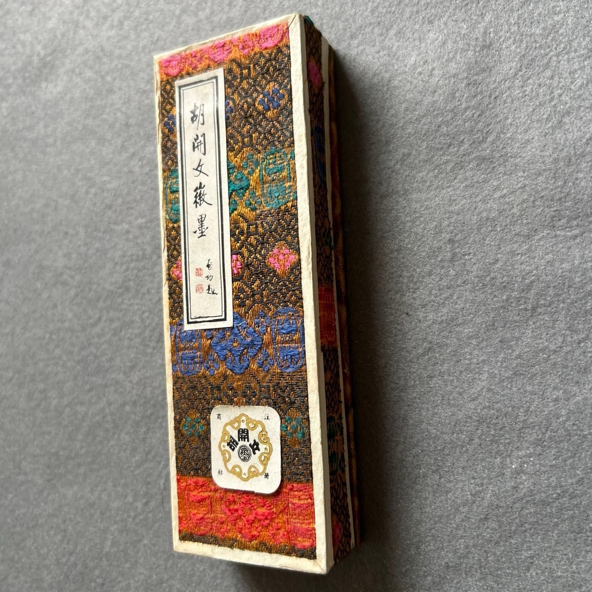 胡開文徽墨 鉄斎翁書画寶墨 烟漆頂超 金巻 唐墨古墨 中国 唐墨 胡開文徽墨 鉄斎翁書画寶墨 烟漆頂超 金巻 唐墨古墨 中国 唐墨