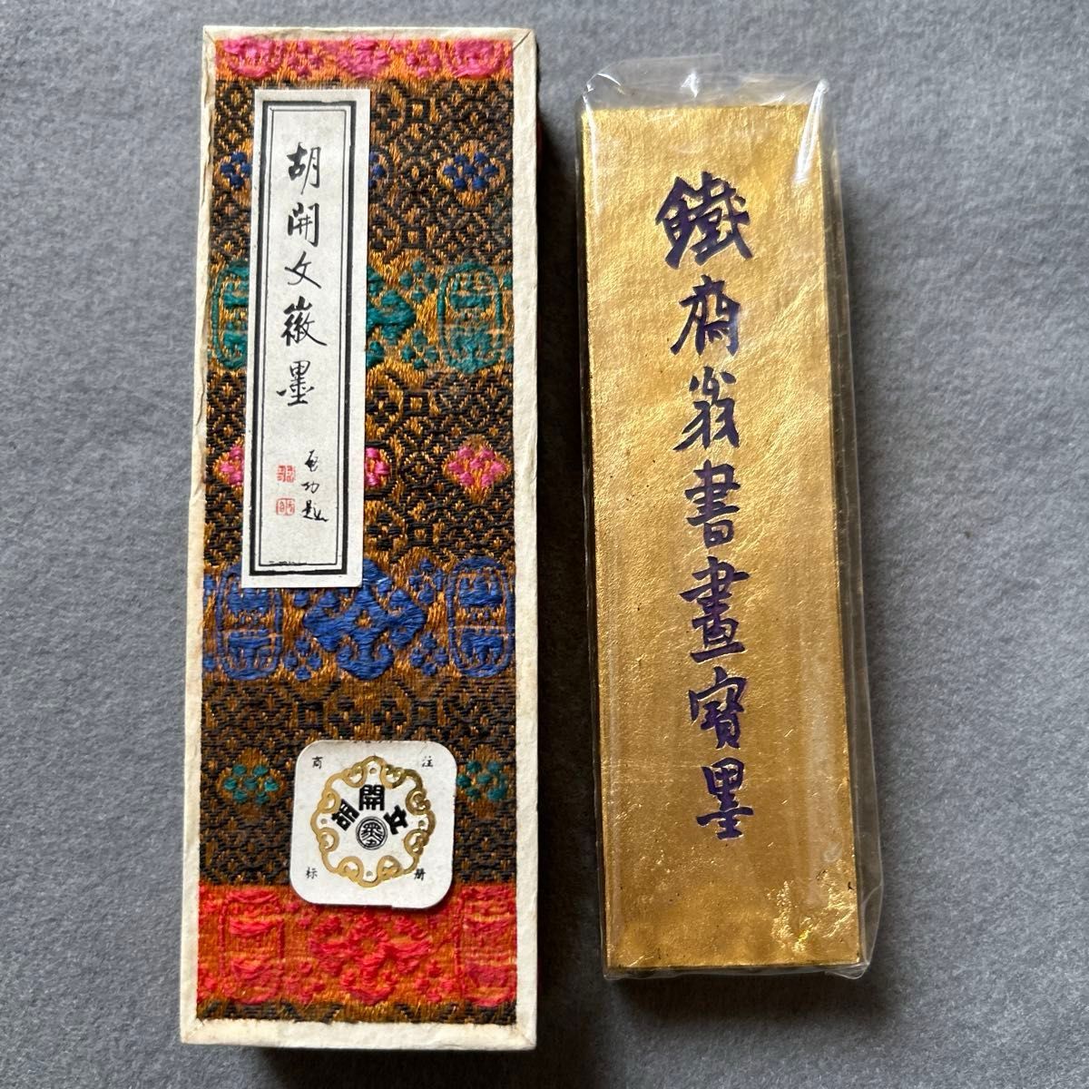 胡開文徽墨 鉄斎翁書画寶墨 烟漆頂超 金巻 唐墨古墨 中国 唐墨 胡開文徽墨 鉄斎翁書画寶墨 烟漆頂超 金巻 唐墨古墨 中国 唐墨
