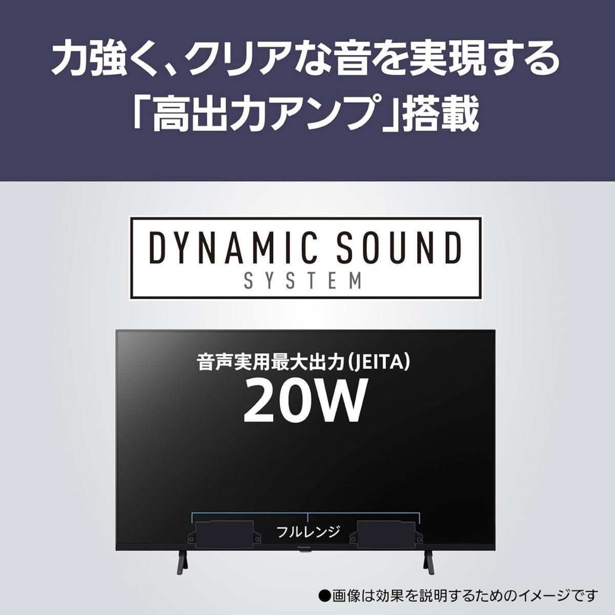 2024年製 Panasonic 43インチ 4K 液晶テレビ TV-43W80A VIERA 2024年製 Panasonic 43インチ 4K 液晶テレビ TV-43W80A VIERA