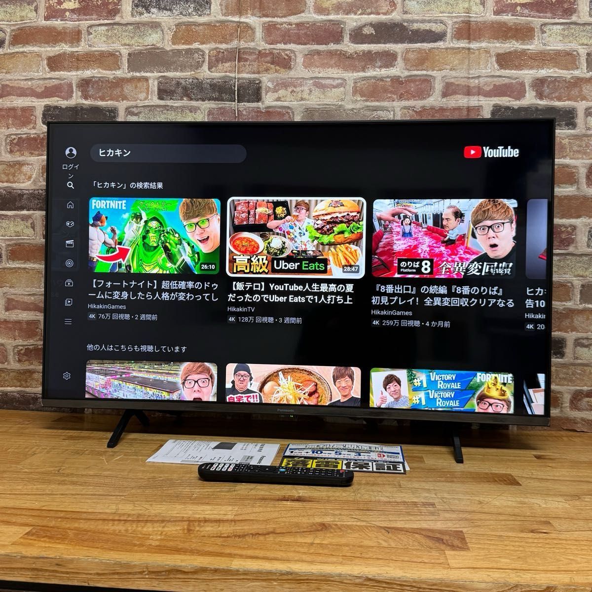 2024年製 Panasonic 43インチ 4K 液晶テレビ TV-43W80A VIERA 2024年製 Panasonic 43インチ 4K 液晶テレビ TV-43W80A VIERA