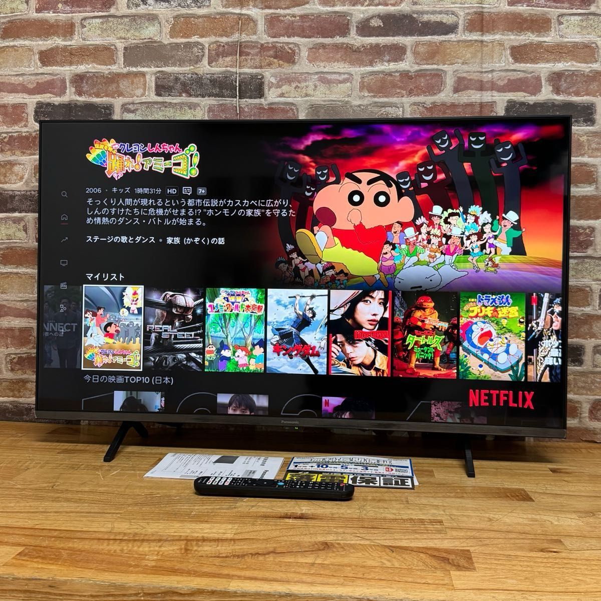 2024年製 Panasonic 43インチ 4K 液晶テレビ TV-43W80A VIERA 2024年製 Panasonic 43インチ 4K 液晶テレビ TV-43W80A VIERA