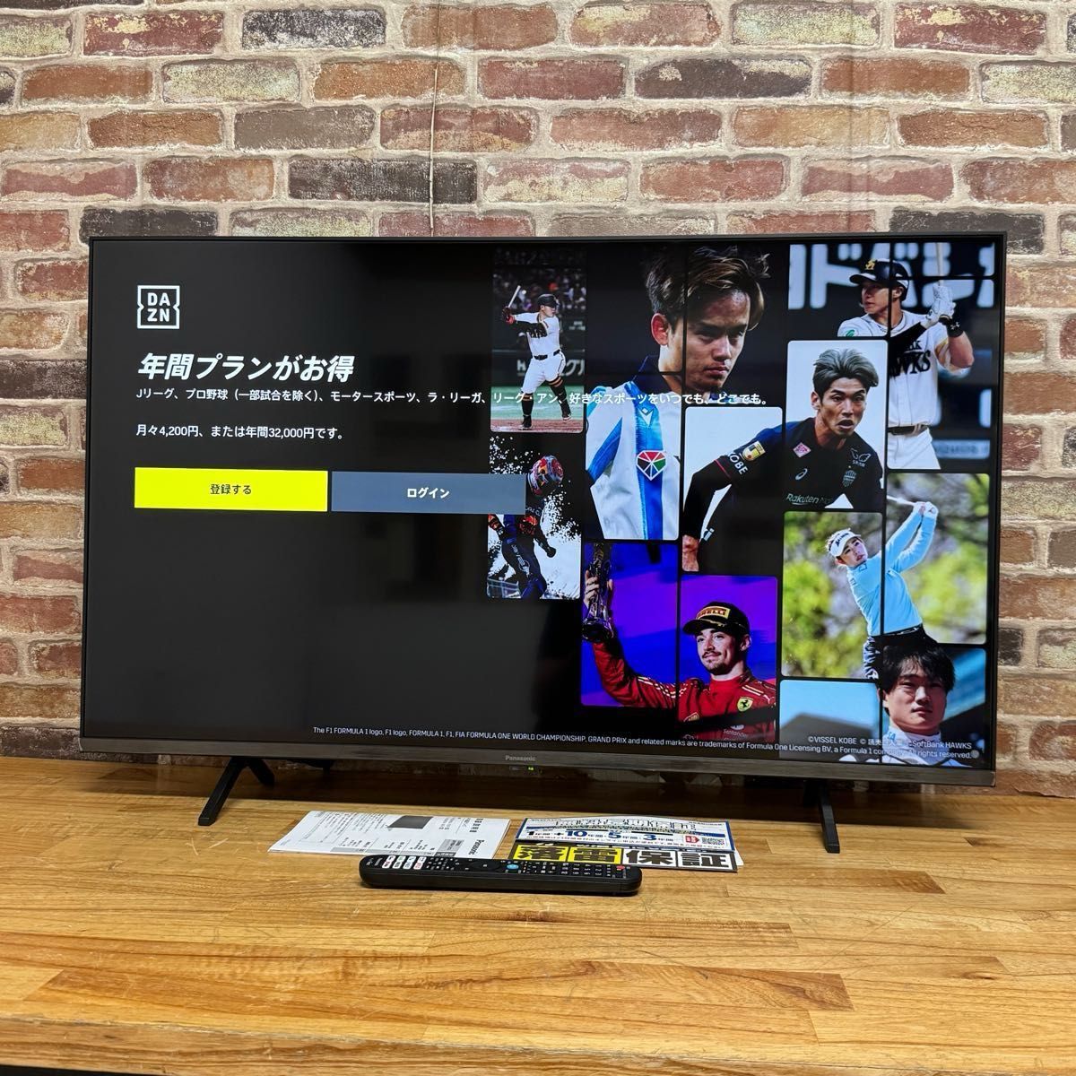 2024年製!Panasonic 43インチ 4K 液晶テレビ TV-43W80A VIERA FireTV 動画アプリ 長期保証 2024年製!Panasonic 43インチ 4K 液晶テレビ TV-43W80A VIERA FireTV 動画アプリ 長期保証