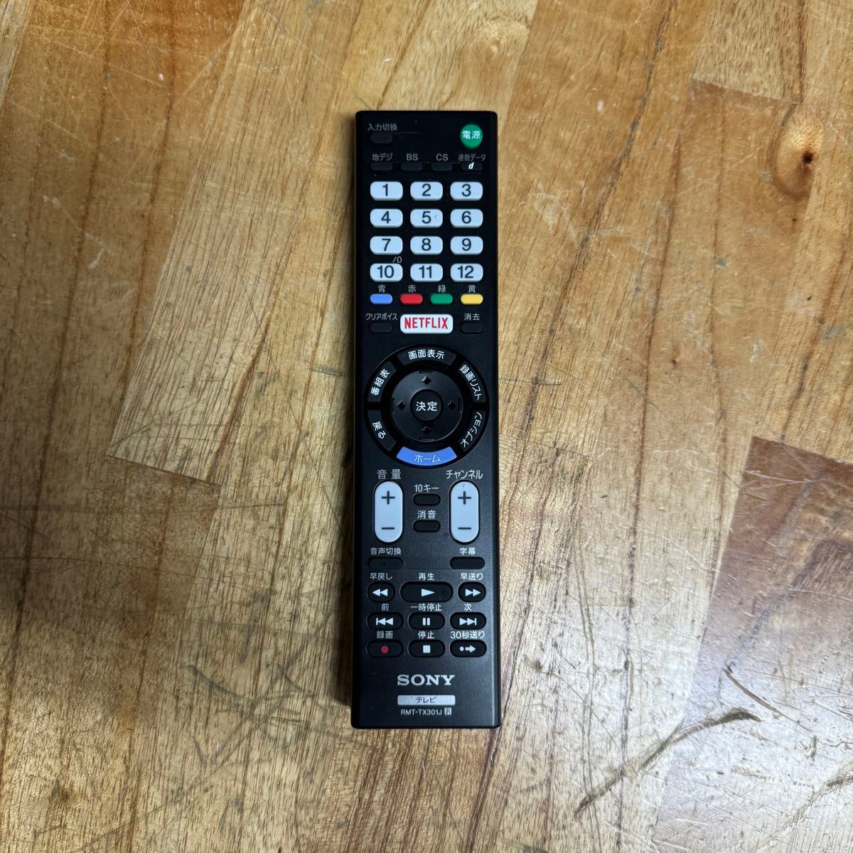 SONY 65インチ 4K 液晶テレビ BRAVIA KJ-65X9350D Android TV 裏 SONY 65インチ 4K 液晶テレビ BRAVIA KJ-65X9350D Android TV 裏