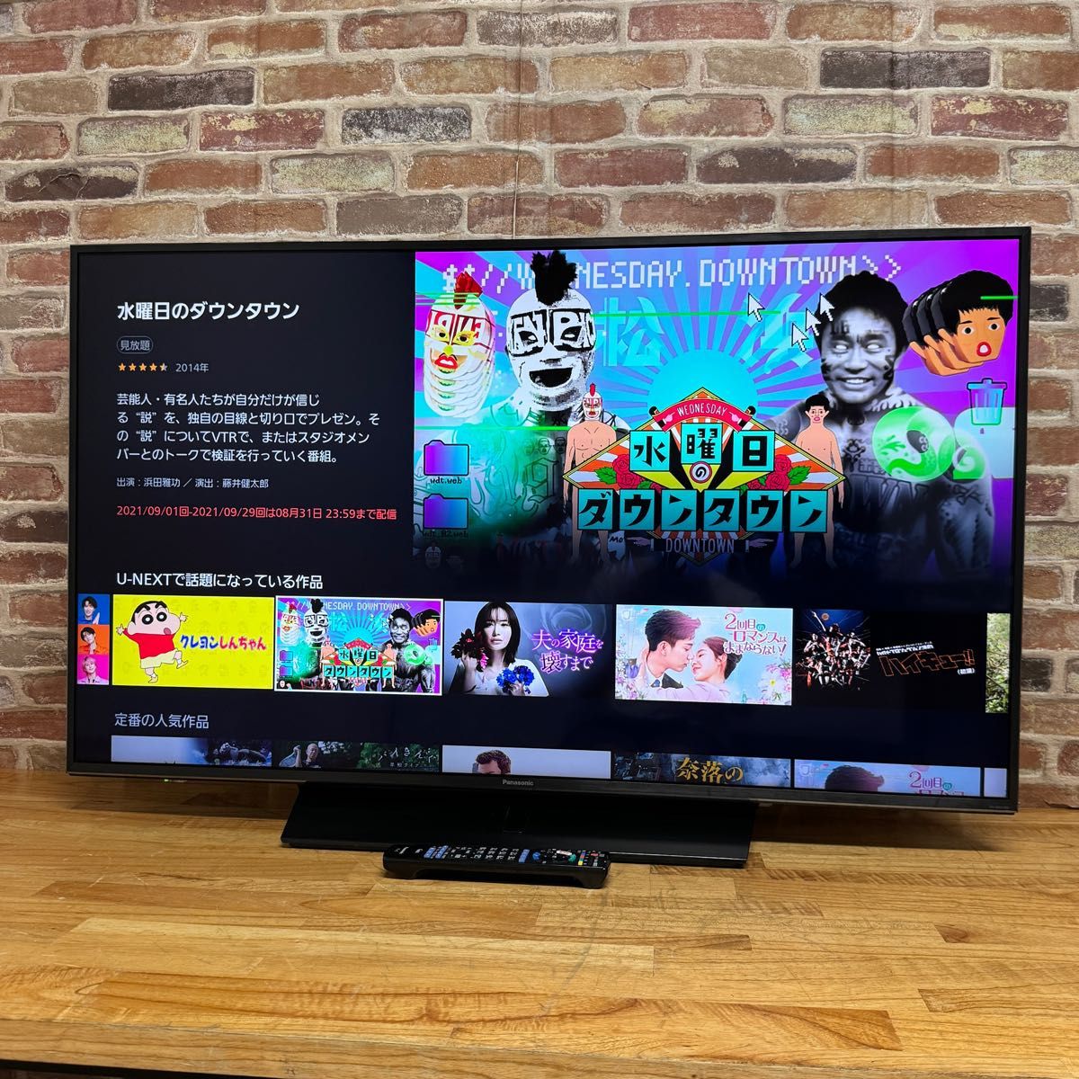 パナソニック 43インチ 4K 液晶テレビ スマートビエラ TH パナソニック 43インチ 4K 液晶テレビ スマートビエラ TH