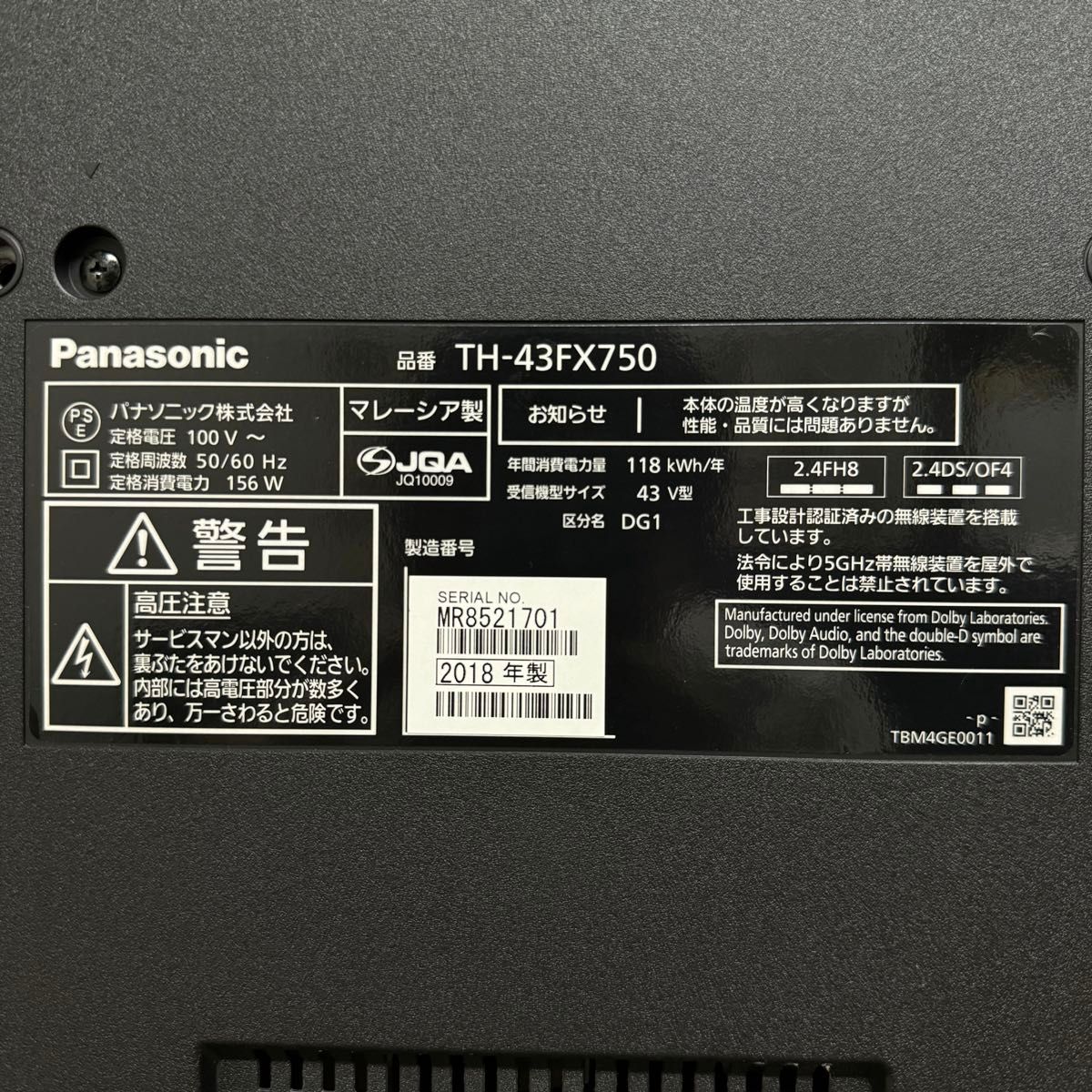 パナソニック 43インチ 4K 液晶テレビ スマートビエラ TH パナソニック 43インチ 4K 液晶テレビ スマートビエラ TH