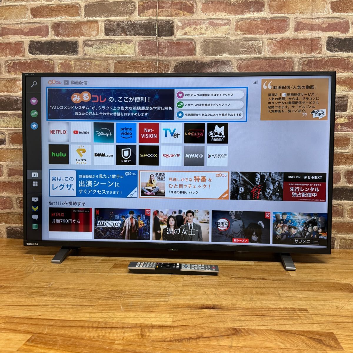 東芝 32インチ 液晶テレビ 32V34 REGZA ハイビジョン 外付け HDD 東芝 32インチ 液晶テレビ 32V34 REGZA ハイビジョン 外付け HDD