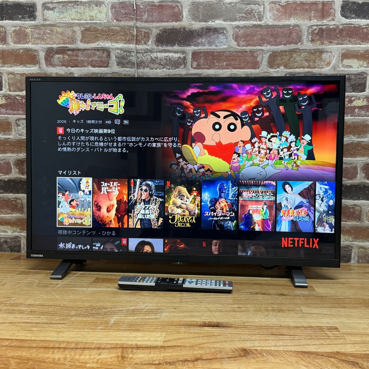 東芝 32インチ 液晶テレビ 32V34 REGZA ハイビジョン 外付け HDD 東芝 32インチ 液晶テレビ 32V34 REGZA ハイビジョン 外付け HDD