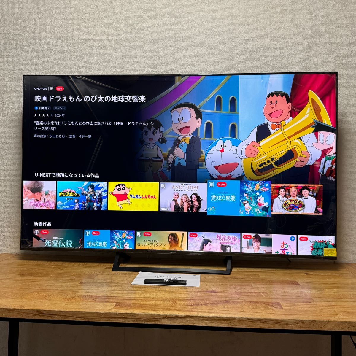 Xiaomi 65インチ 4K チューナーレス スマートテレビ A Pro 65 Xiaomi 65インチ 4K チューナーレス スマートテレビ A Pro 65