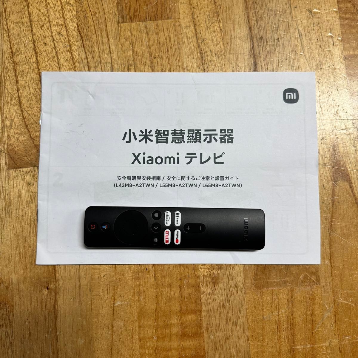 Xiaomi 65インチ 4K チューナーレス スマートテレビ A Pro 65 Xiaomi 65インチ 4K チューナーレス スマートテレビ A Pro 65