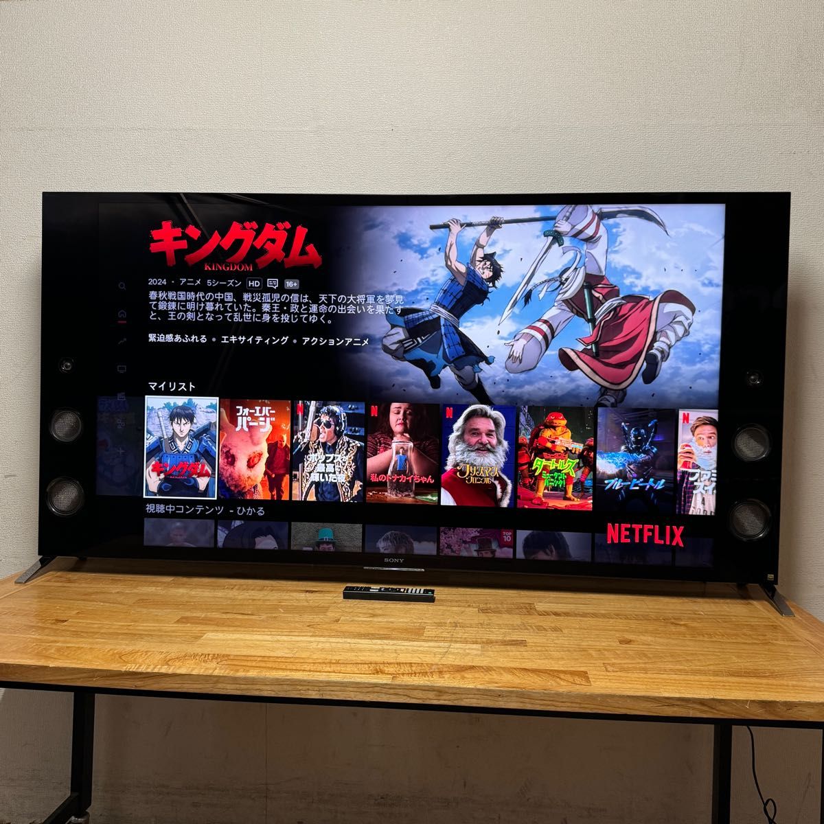 SONY 55インチ 4K 液晶テレビ BRAVIA KJ-55X9300C Android TV SONY 55インチ 4K 液晶テレビ BRAVIA KJ-55X9300C Android TV