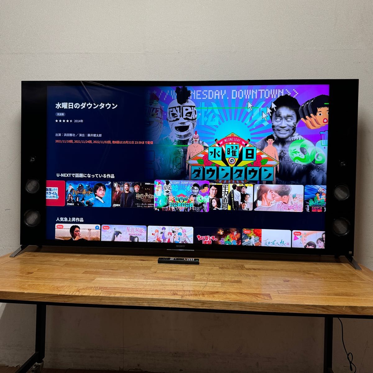 SONY 55インチ 4K 液晶テレビ BRAVIA KJ-55X9300C Android TV SONY 55インチ 4K 液晶テレビ BRAVIA KJ-55X9300C Android TV