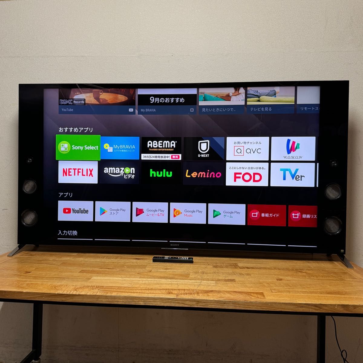 SONY 55インチ 4K 液晶テレビ BRAVIA KJ-55X9300C Android TV SONY 55インチ 4K 液晶テレビ BRAVIA KJ-55X9300C Android TV