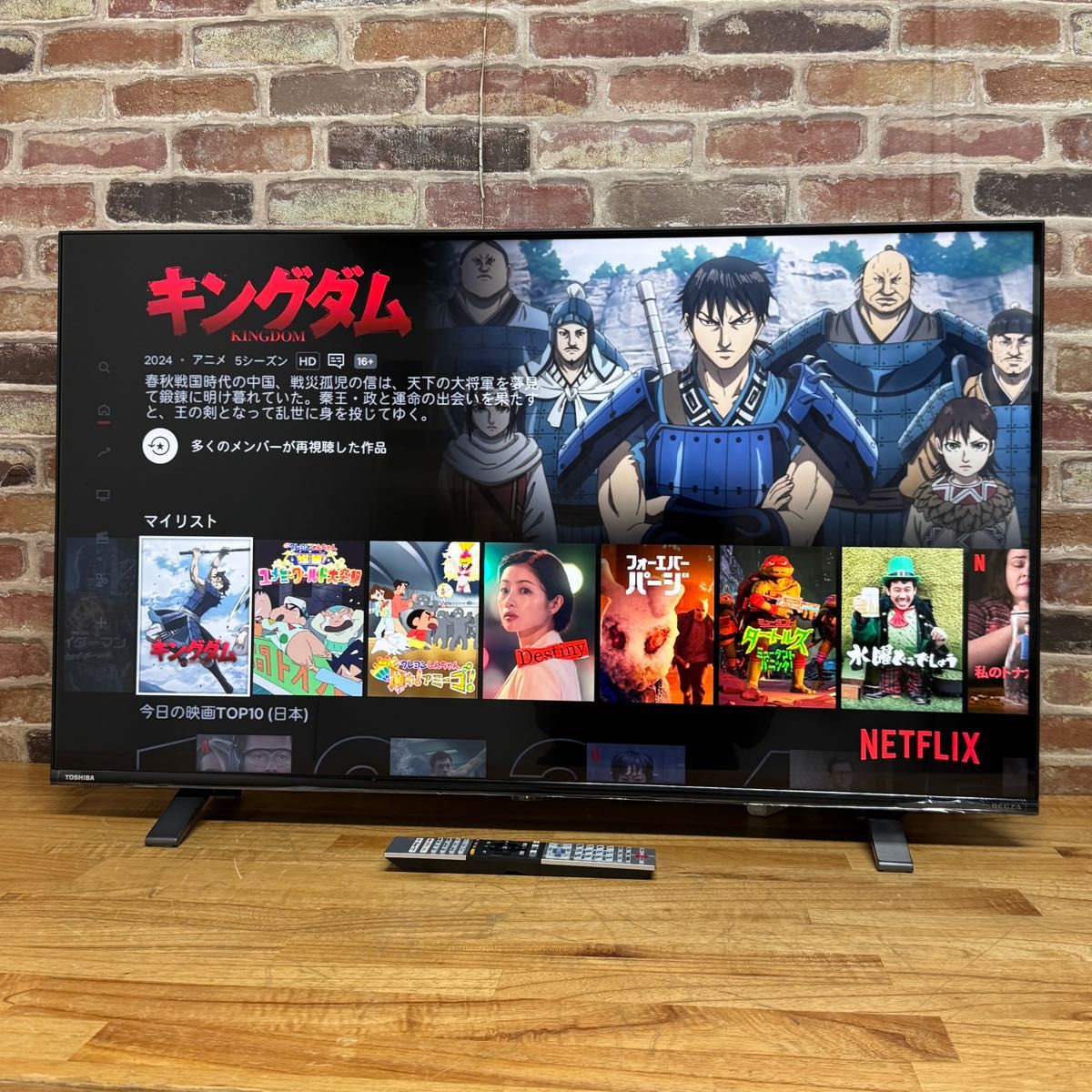 東芝 43インチ 4K 液晶テレビ REGZA 43C350X 裏番組録画対応 東芝 43インチ 4K 液晶テレビ REGZA 43C350X 裏番組録画対応