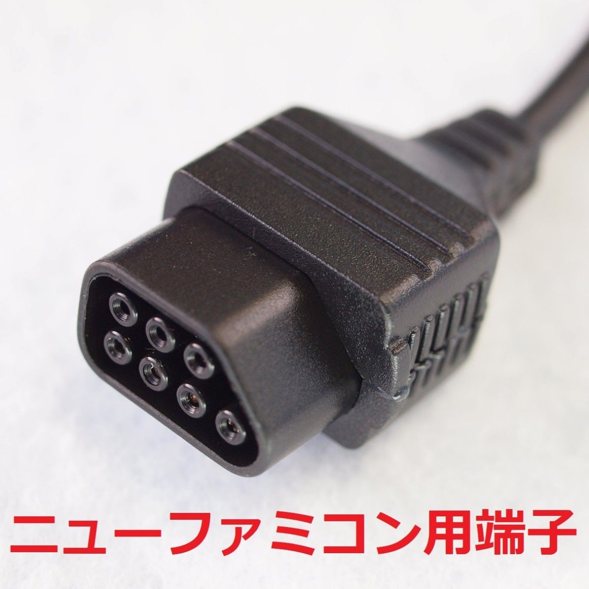 ニューファミコン用端子(7ピン) 補修用 #コントローラー パッド ニューファミコン用端子(7ピン) 補修用 #コントローラー パッド