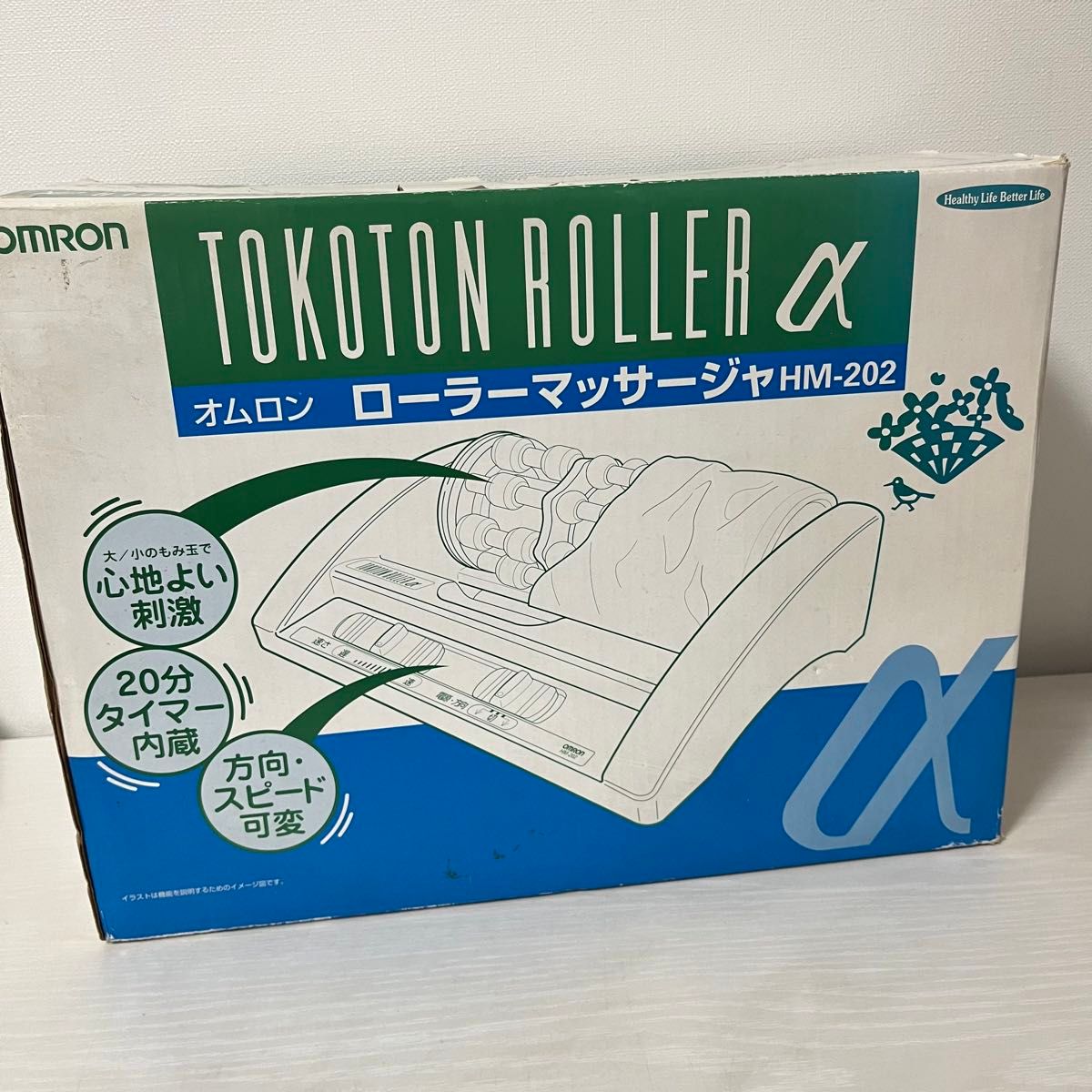 OMRON オムロン ローラーマッサージャー TOKOTON ROLLER α OMRON オムロン ローラーマッサージャー TOKOTON ROLLER α