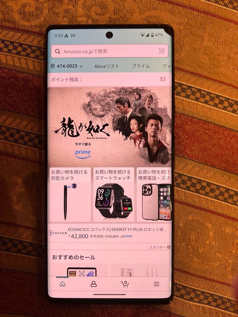 底値】Google pixel6 pro 128GB|Yahoo!フリマ(旧PayPayフリマ) 底値】Google pixel6 pro 128GB|Yahoo!フリマ(旧PayPayフリマ)