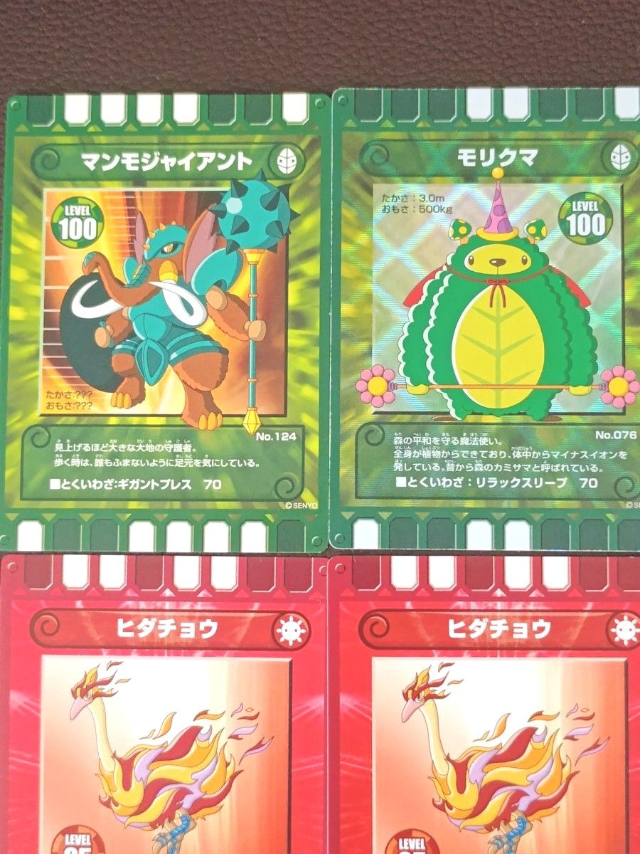 ぐるり森 カード 14枚 まとめ売り|Yahoo!フリマ(旧PayPayフリマ) ぐるり森 カード 14枚 まとめ売り|Yahoo!フリマ(旧PayPayフリマ)