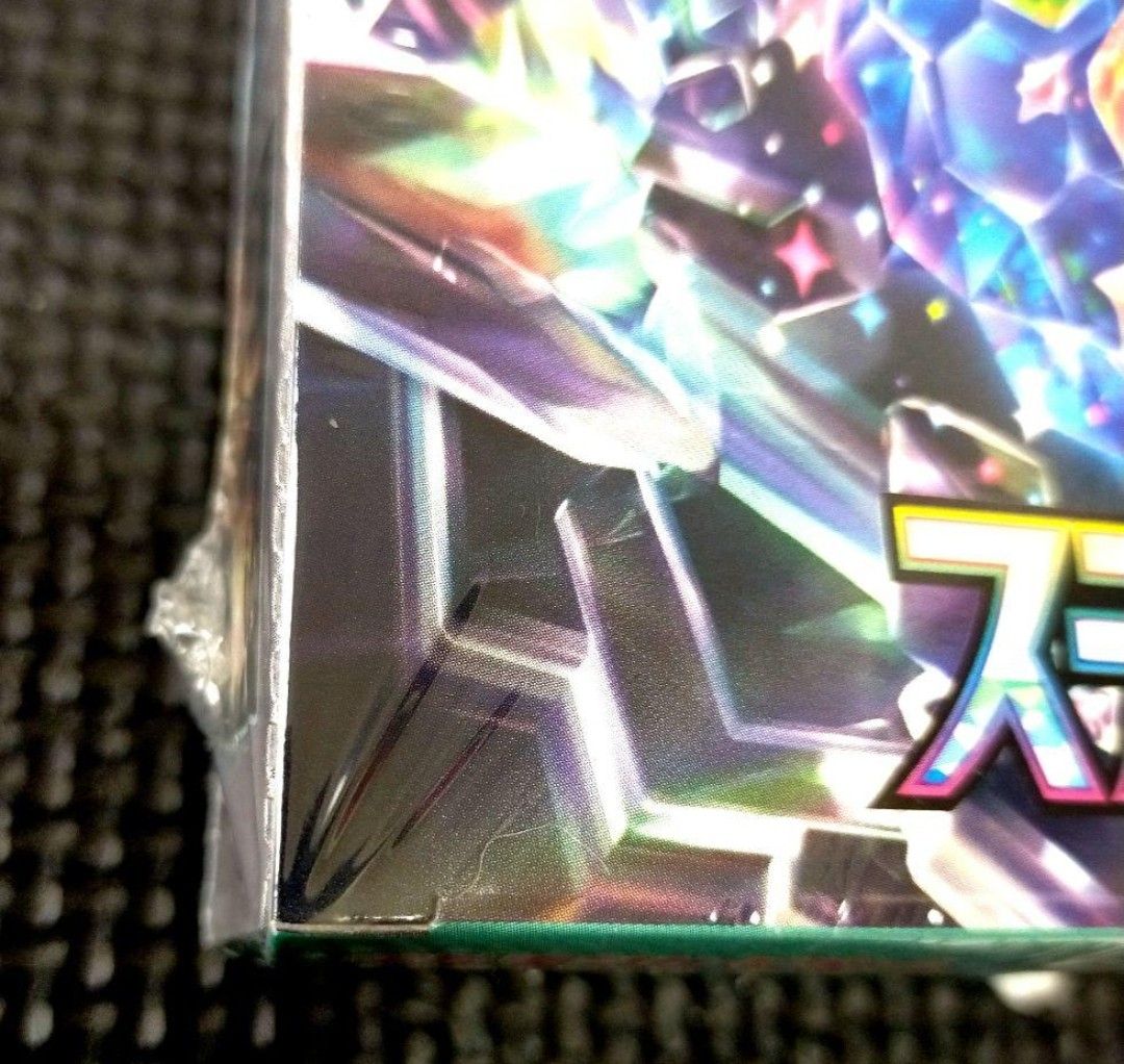 ポケモンカード』ステラミラクル 1box 未開封 シュリンク付き ポケモンカード』ステラミラクル 1box 未開封 シュリンク付き
