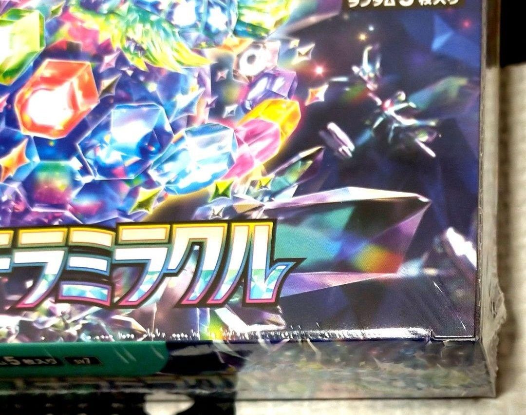 ポケモンカード』ステラミラクル 1box 未開封 シュリンク付き ポケモンカード』ステラミラクル 1box 未開封 シュリンク付き