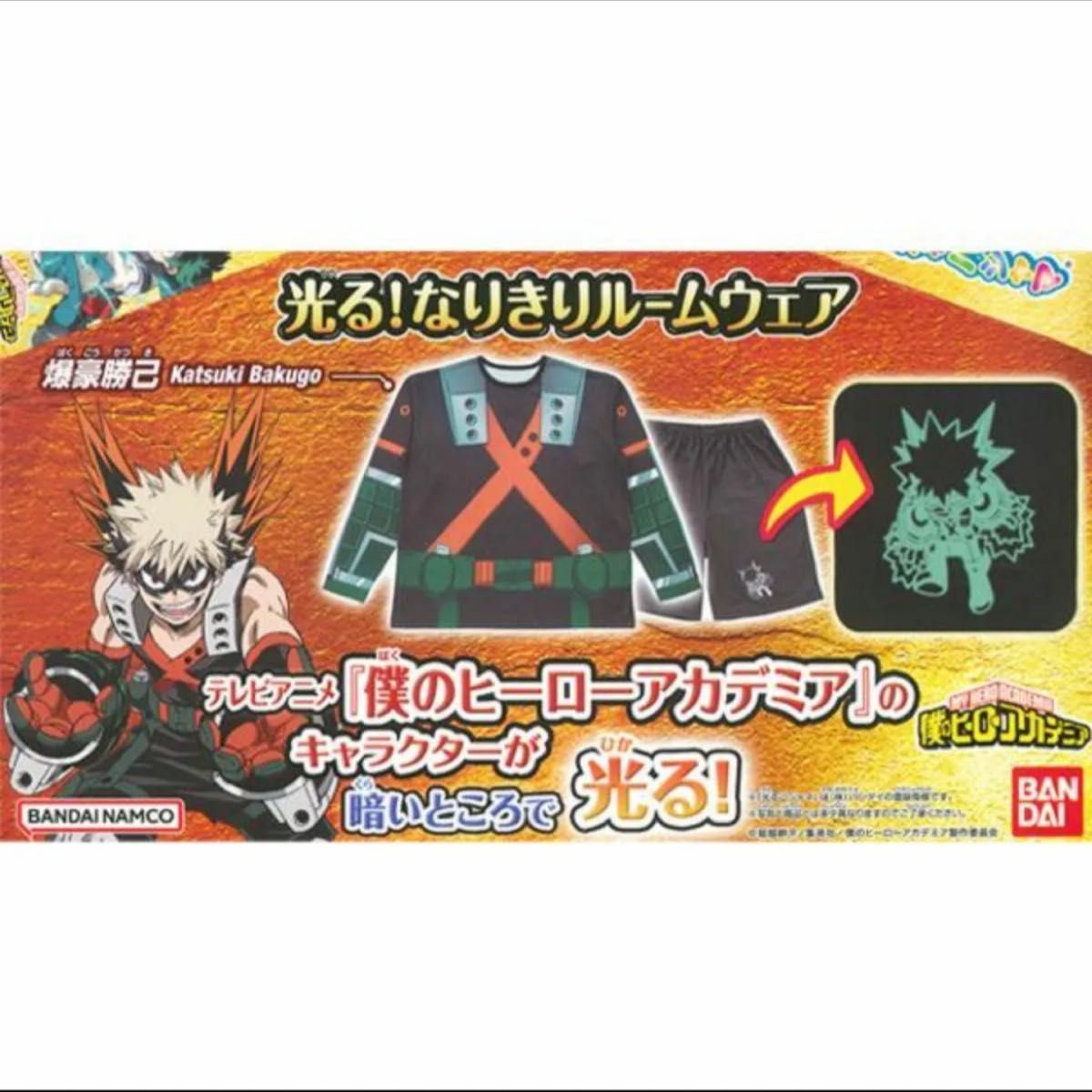 僕のヒーローアカデミア ヒロアカ 爆轟勝己 なりきり 光る 僕のヒーローアカデミア ヒロアカ 爆轟勝己 なりきり 光る