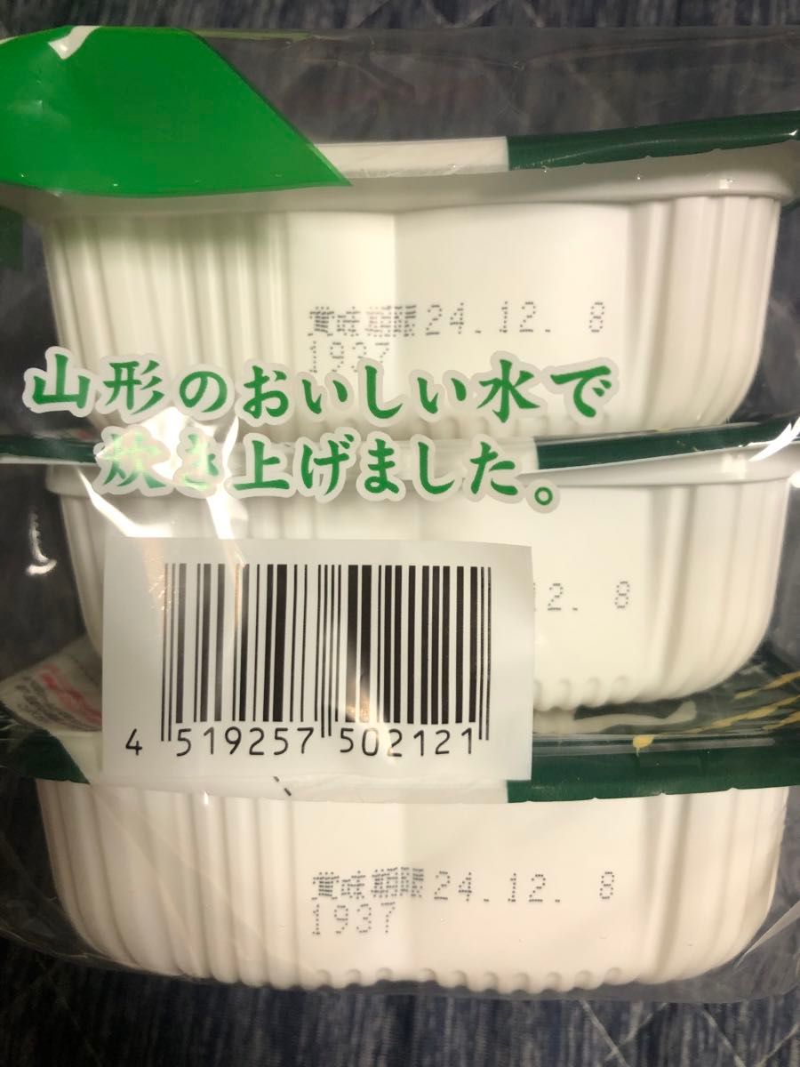 レトルトパックご飯200g×36パック(3個入×12袋) 送料込み 在庫 レトルトパックご飯200g×36パック(3個入×12袋) 送料込み 在庫