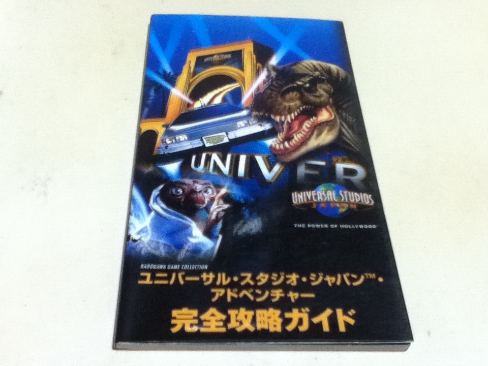 GC攻略本 ユニバーサル・スタジオ・ジャパン・アドベンチャー GC攻略本 ユニバーサル・スタジオ・ジャパン・アドベンチャー
