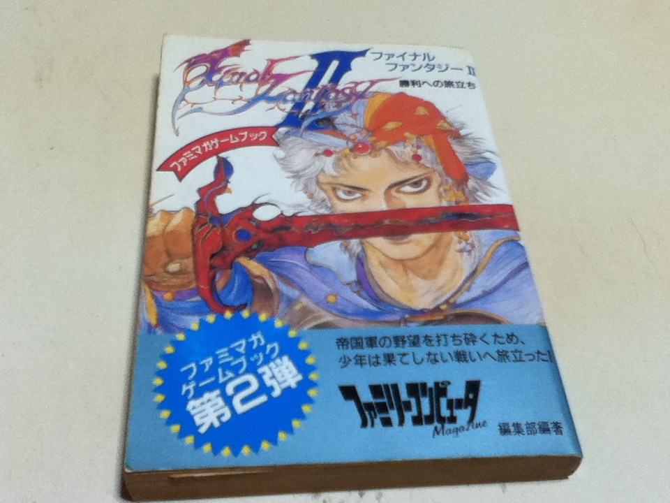 非売品 店頭告知ポスター『ディシディア ファイナルファンタジー 非売品 店頭告知ポスター『ディシディア ファイナルファンタジー