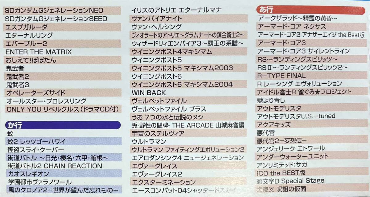 人気商品は 240220-1【新品】PS2 エックスターミネーター PlayStation2 アクセサリ、周辺機器
