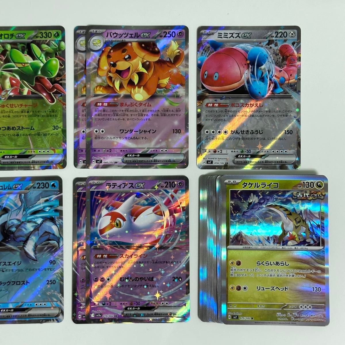 ポケモンカード EX・Rまとめ売り|Yahoo!フリマ(旧PayPayフリマ) ポケモンカード EX・Rまとめ売り|Yahoo!フリマ(旧PayPayフリマ)