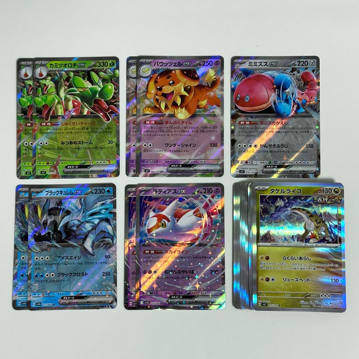 ポケモンカード EX・Rまとめ売り|Yahoo!フリマ(旧PayPayフリマ) ポケモンカード EX・Rまとめ売り|Yahoo!フリマ(旧PayPayフリマ)