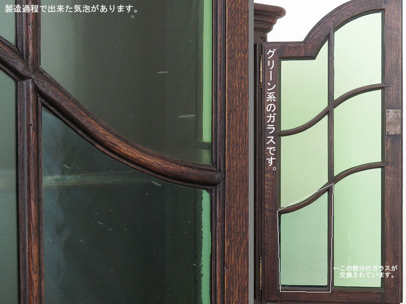 扉のグリーンのガラスが美しいネコ(猫)脚ブックビューロー/デスク/木製机/本棚/飾り棚/店舗什器/ディスプレイ/インテリア/フランス/A-1837_画像5