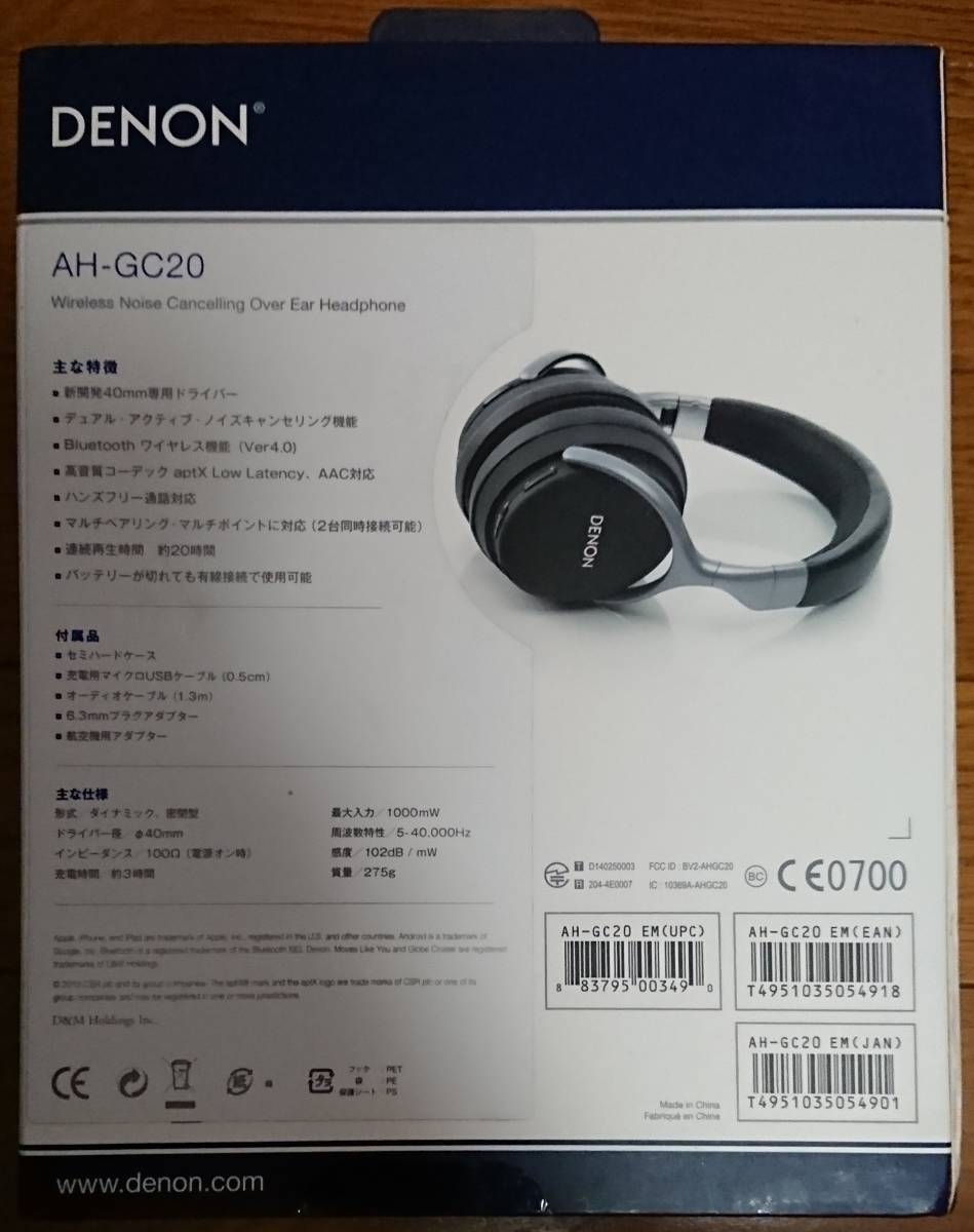 DENON AH-GC20 Bluetooth ワイヤレスヘッドホン_画像2