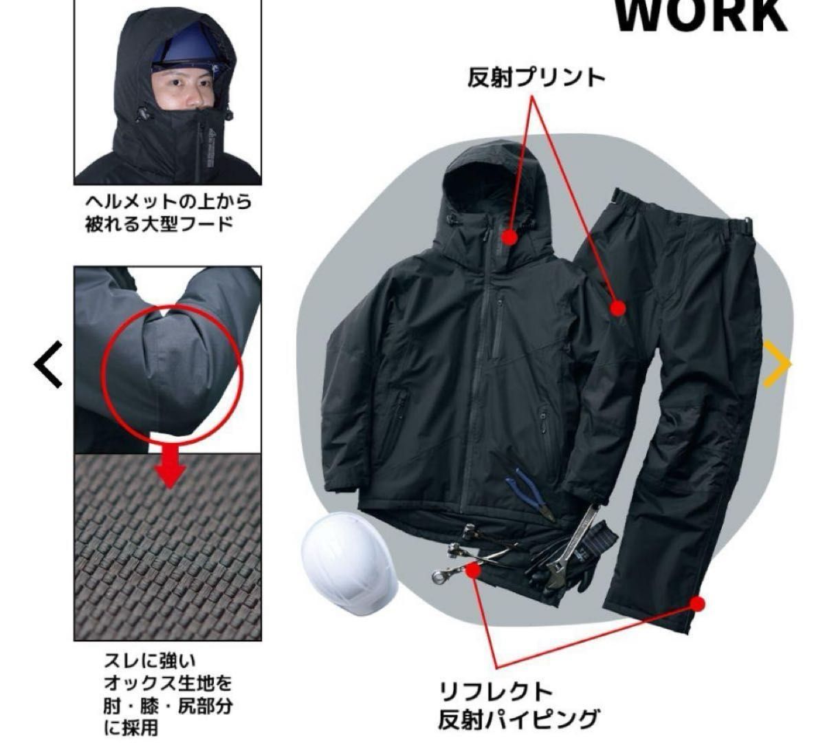 3L】ワークマン イージス防水防寒スーツ リミテッドブラック 3L】ワークマン イージス防水防寒スーツ リミテッドブラック