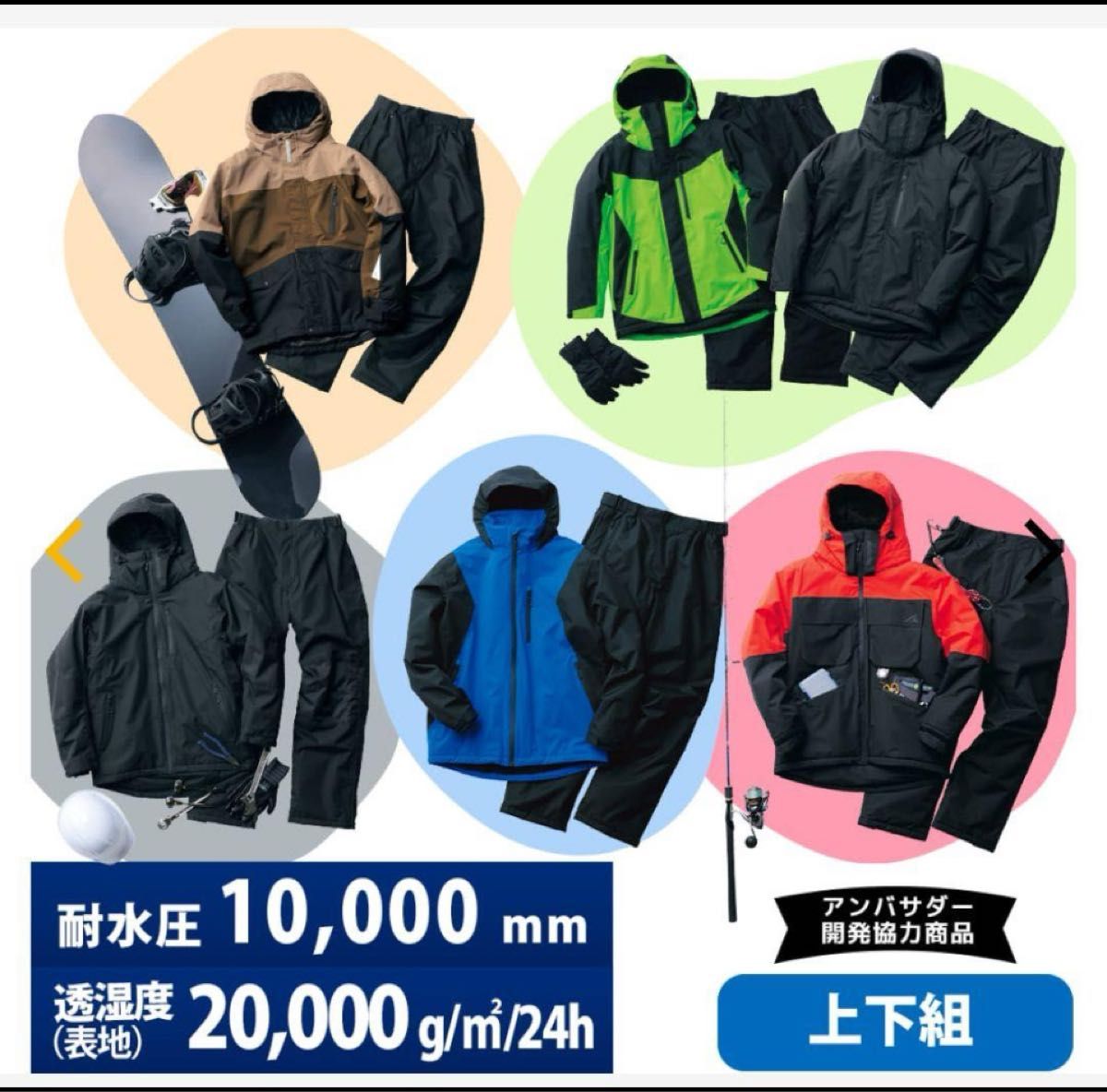 3Lサイズ】値引き不可 ワークマン イージス防水防寒スーツ 3Lサイズ】値引き不可 ワークマン イージス防水防寒スーツ