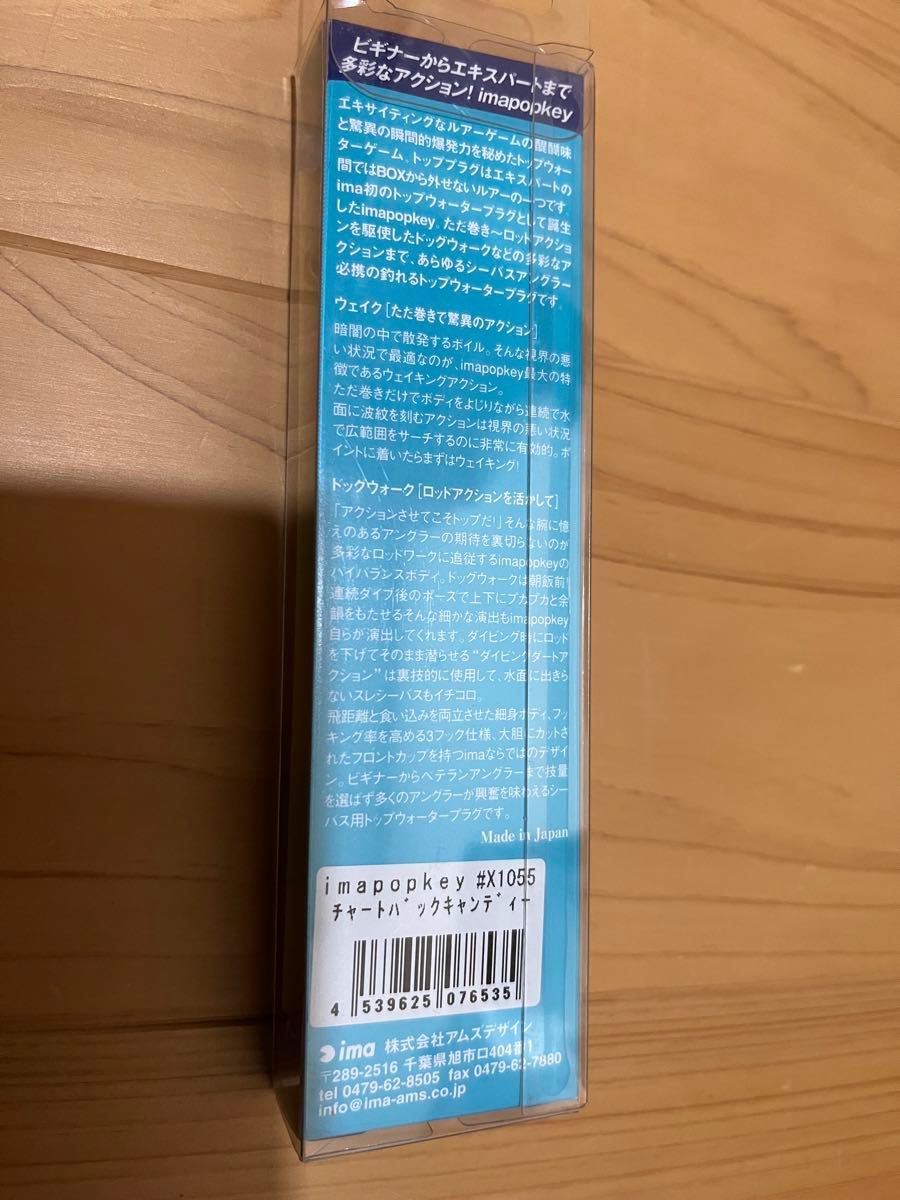 激レア 希少 未使用 アムズデザイン ima アイマポッキー 120 激レア 希少 未使用 アムズデザイン ima アイマポッキー 120