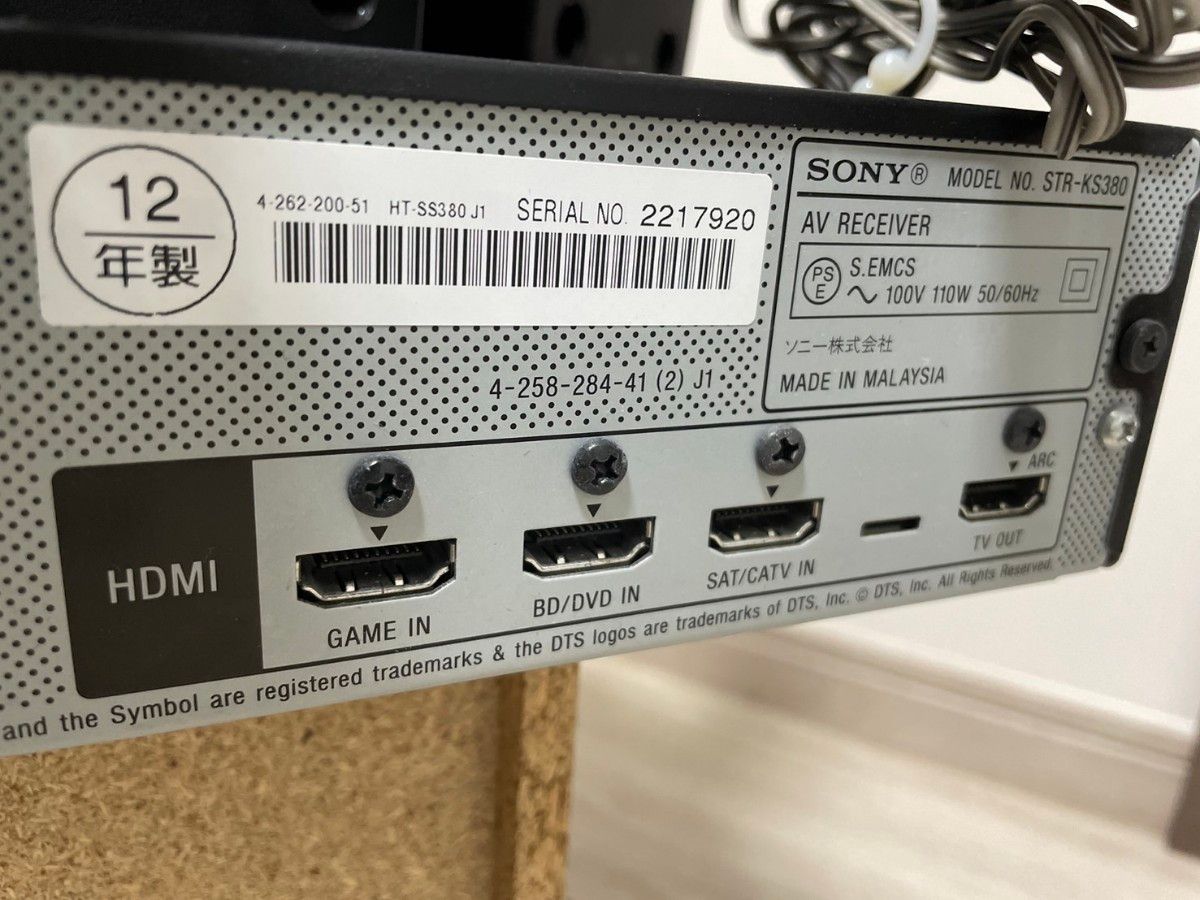 SONY HT-SS380 スピーカー|Yahoo!フリマ(旧PayPayフリマ) SONY HT-SS380 スピーカー|Yahoo!フリマ(旧PayPayフリマ)