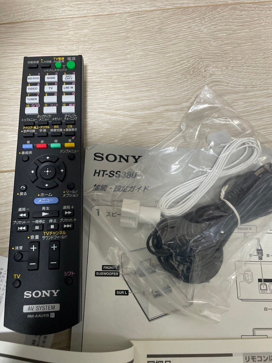 SONY HT-SS380 スピーカー|Yahoo!フリマ(旧PayPayフリマ) SONY HT-SS380 スピーカー|Yahoo!フリマ(旧PayPayフリマ)