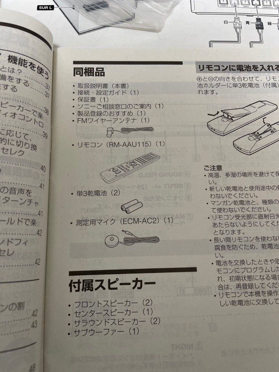 SONY HT-SS380 スピーカー|Yahoo!フリマ(旧PayPayフリマ) SONY HT-SS380 スピーカー|Yahoo!フリマ(旧PayPayフリマ)