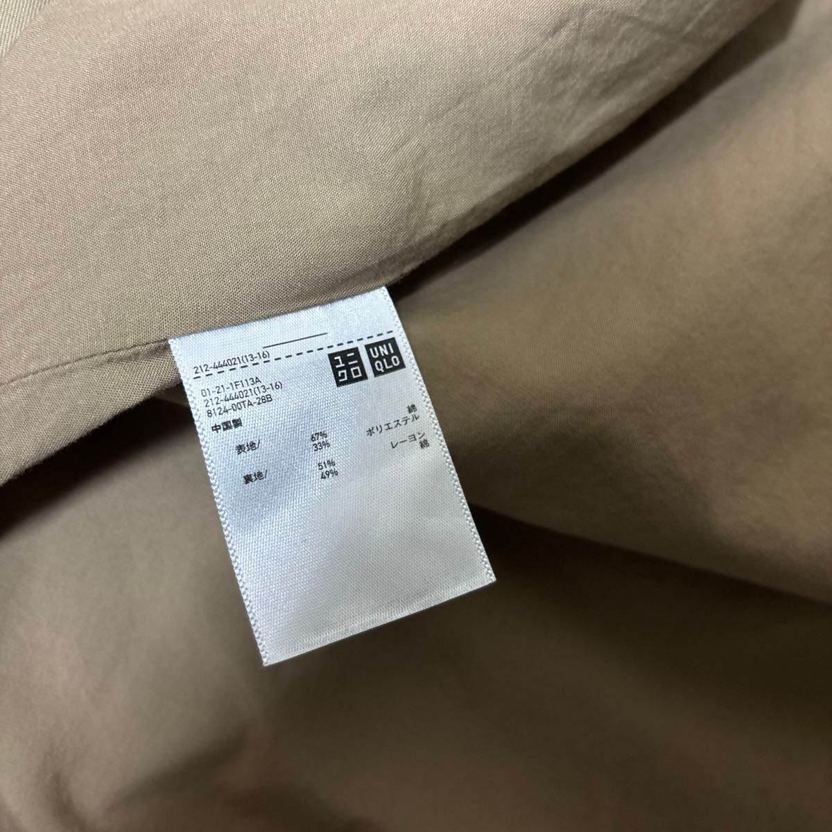 ユニクロ U 美品 ベージュ トレンチコート レディース|Yahoo ユニクロ U 美品 ベージュ トレンチコート レディース|Yahoo