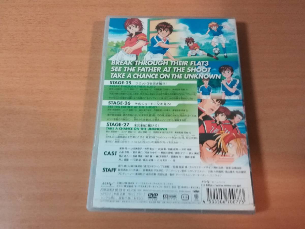  anime DVD[ whistle! Number 9] soccer Komukai Minako, front rice field Gou,.. large .*