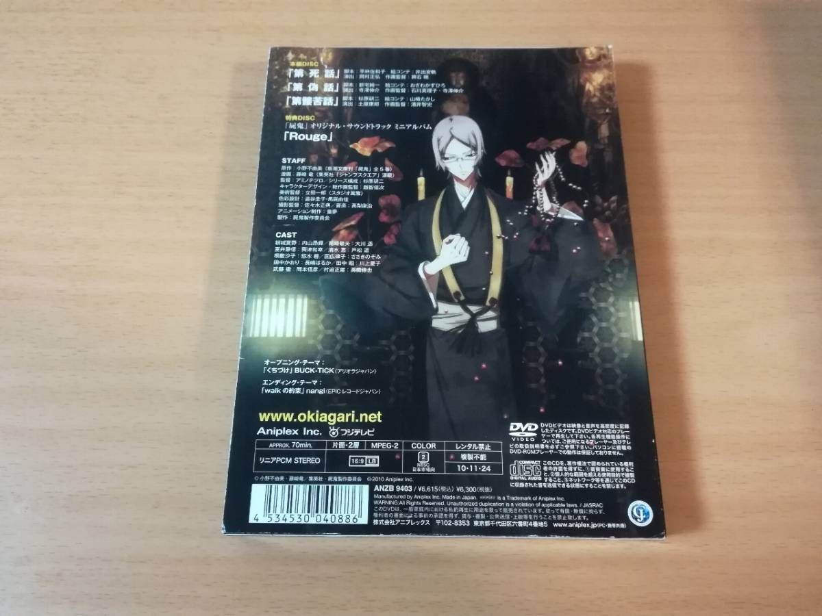  anime DVD[..#02] complete production limitation version CD attaching *