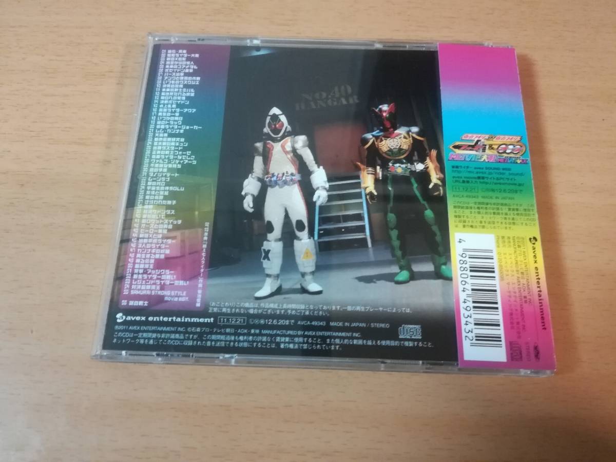  special effects CD[ Kamen Rider × Kamen Rider Fourze &o-z] luck ...*
