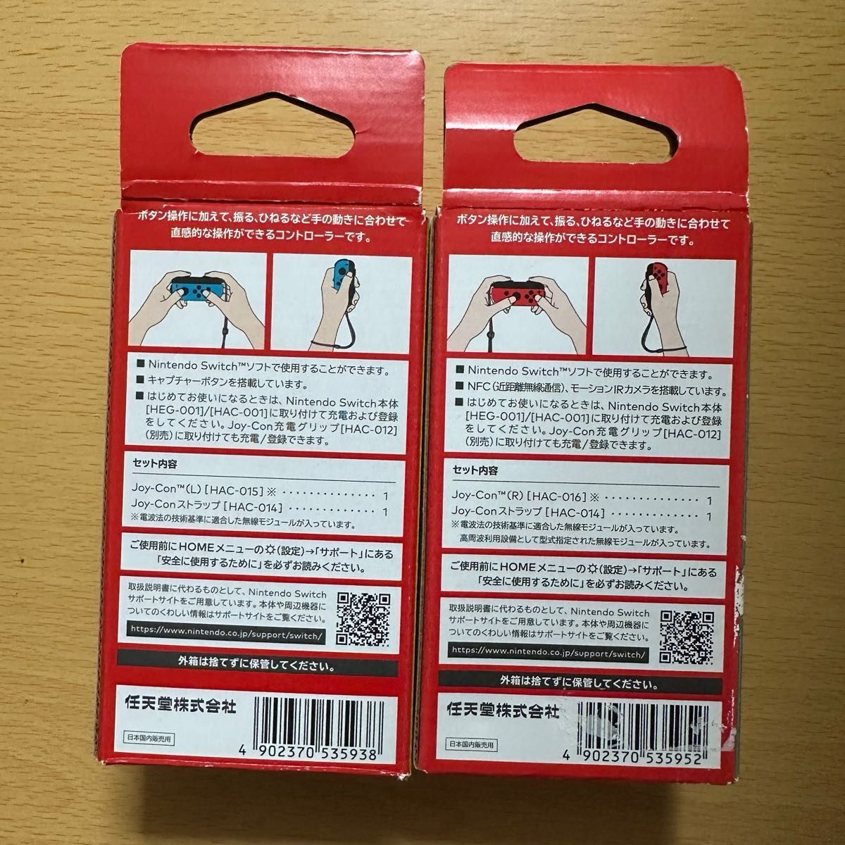 Nintendo Switch Joy-Con(L)ネオンブルー/(R)ネオンレッド 純正 Nintendo Switch Joy-Con(L)ネオンブルー/(R)ネオンレッド 純正