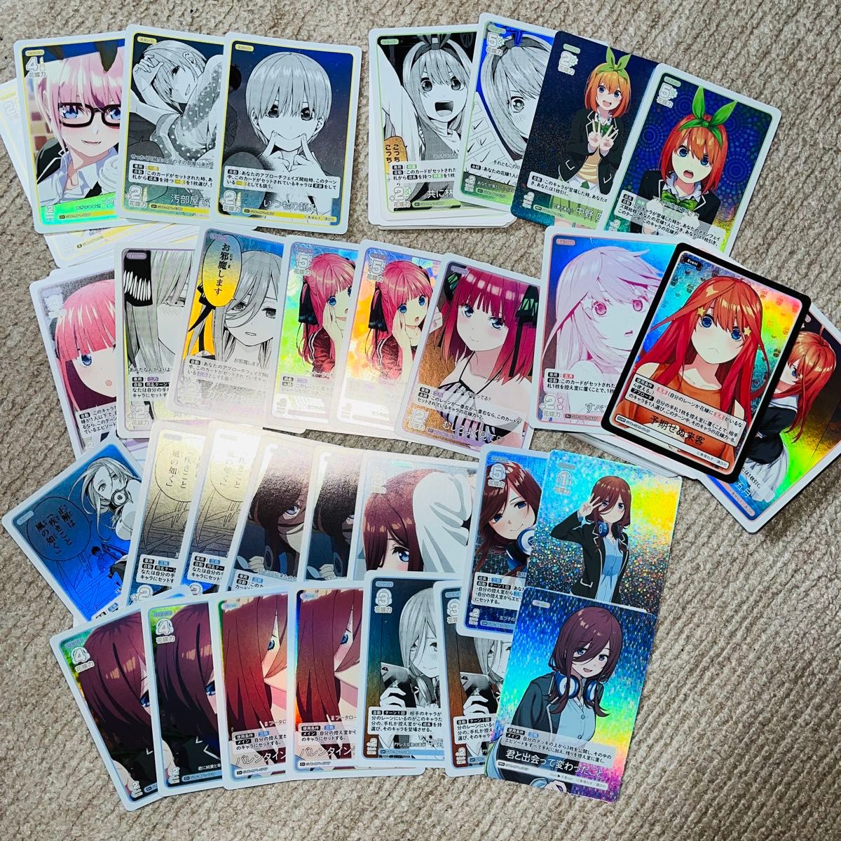 五等分の花嫁 カードゲーム まとめ セット|Yahoo!フリマ(旧 五等分の花嫁 カードゲーム まとめ セット|Yahoo!フリマ(旧