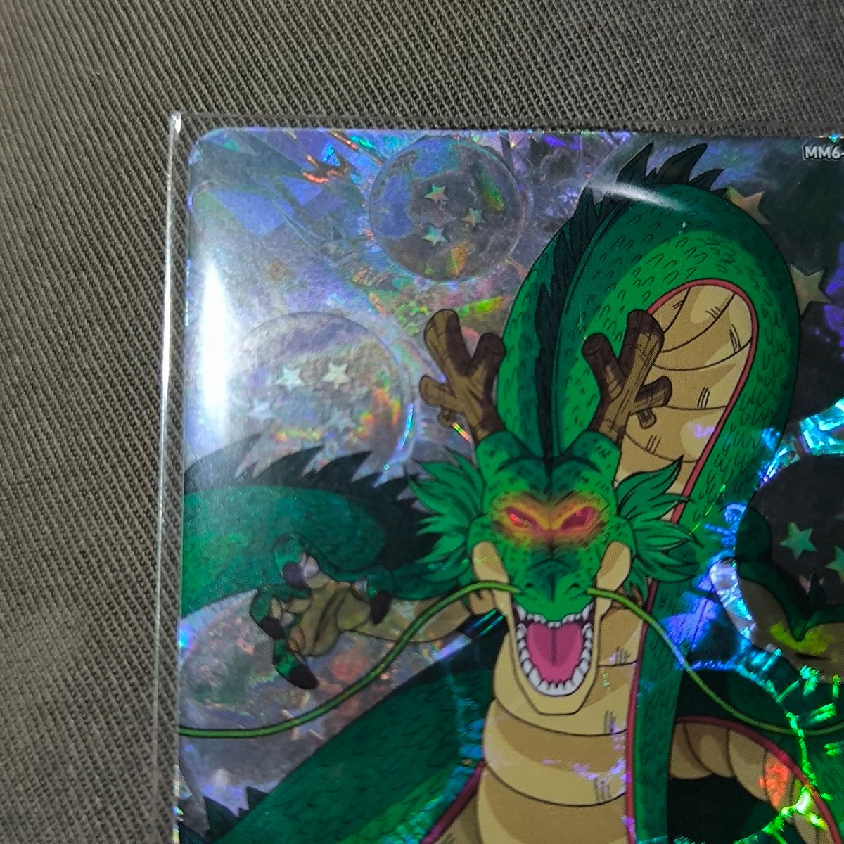 ドラゴンボールヒーローズ 神龍 ラストシークレット MM6-LSEC ドラゴンボールヒーローズ 神龍 ラストシークレット MM6-LSEC