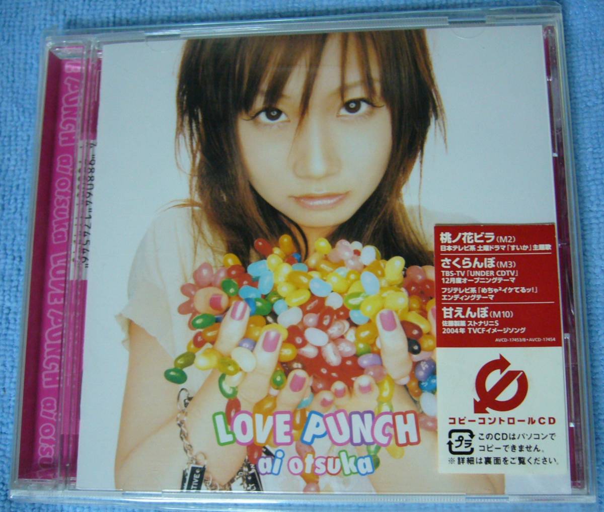 [CD] 大塚愛 / ＬＯＶＥ　ＰＵＮＣＨ 初回限定フォトブックつき _画像1